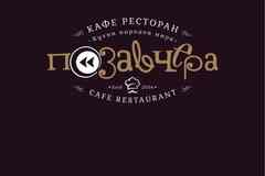 Требуется официант в кафе в сфере Рестораны, фастфуд
