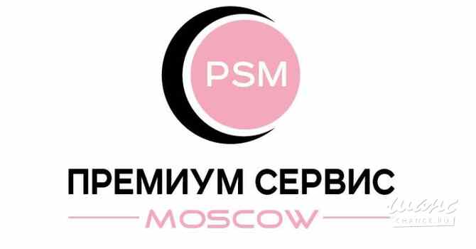 Требуется гувернер/гувернантка в сфере Персонал для дома Москва - изображение 1