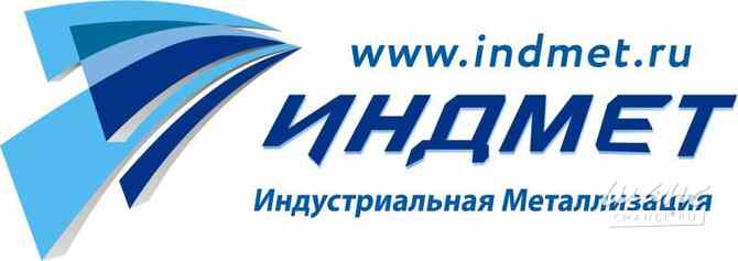 Требуется токарь в сфере Промышленность, производство Колпино - изображение 1