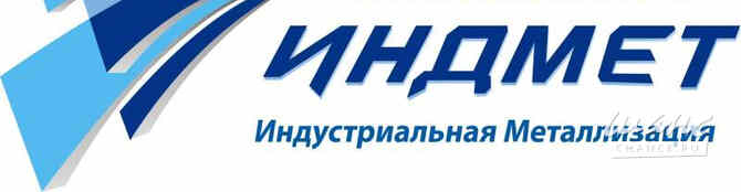Требуется специалист отк в сфере Промышленность, производство Колпино - изображение 1