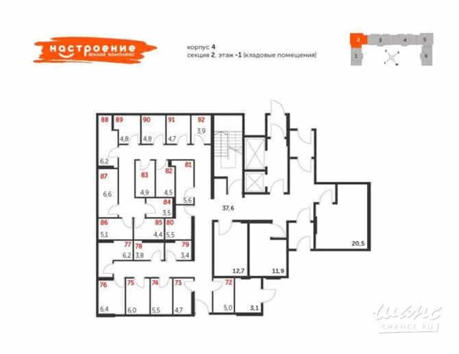 продажа - помещения различного назначения Москва - изображение 3