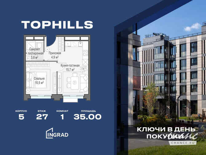 1-к квартира, 35 м², этаж 27/27 Москва - изображение 1