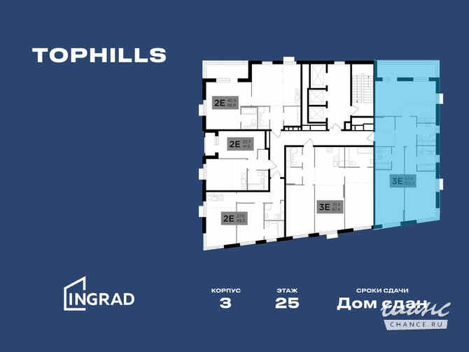 3-к квартира, 104.9 м², этаж 25/26 Москва - изображение 2