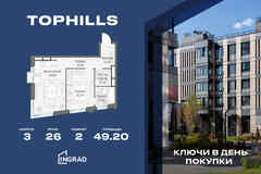 2-к квартира, 49.2 м², этаж 26/26