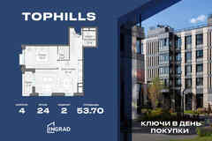 2-к квартира, 53.7 м², этаж 24/27