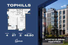 2-к квартира, 48.8 м², этаж 27/27