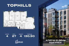 4-к квартира, 130.9 м², этаж 27/27