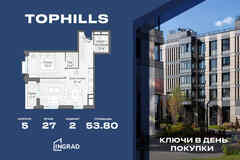 2-к квартира, 53.8 м², этаж 27/27