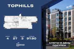 3-к квартира, 97.9 м², этаж 27/27