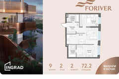 2-к квартира, 72.2 м², этаж 2/14