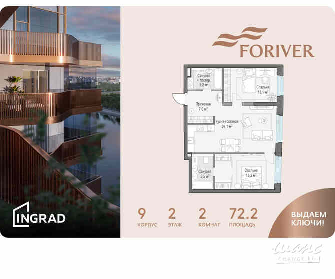 2-к квартира, 72.2 м², этаж 2/14 Москва - изображение 1
