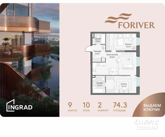 2-к квартира, 74.3 м², этаж 10/14 Москва - изображение 1