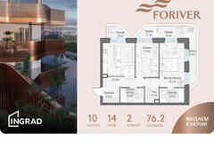 2-к квартира, 76.2 м², этаж 14/19
