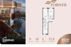 2-к квартира, 77.5 м², этаж 10/14
