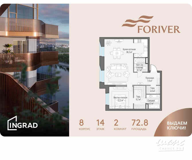 2-к квартира, 72.8 м², этаж 14/16 Москва - изображение 1
