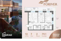 2-к квартира, 79.1 м², этаж 7/19