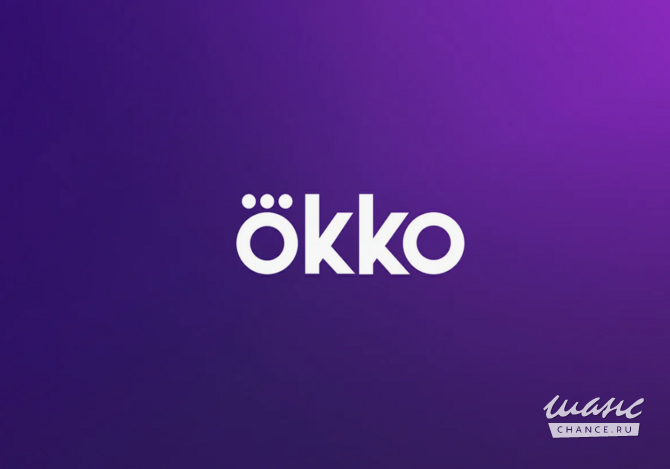 Доступ к Okko Premium + Sport на год - всего 1999₽! Москва - изображение 1