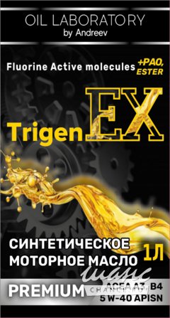 Масло моторное синтетическое TrigenEX OIL 10w60 на основе PAO Санкт-Петербург - изображение 1