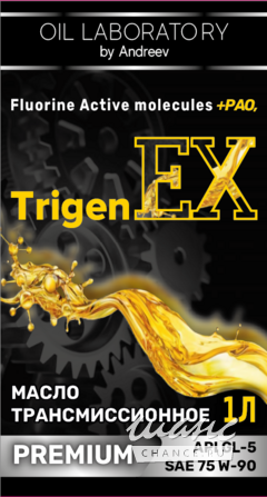 Масло трансмиссионное TrigenEX 75W-140 c РАО Санкт-Петербург - изображение 1