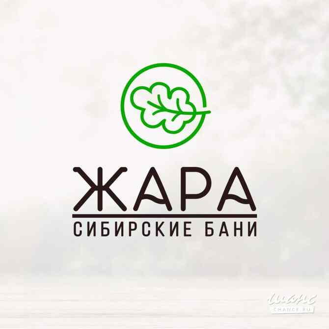 Требуется администратор в сфере Персонал для дома Новосибирск - изображение 1