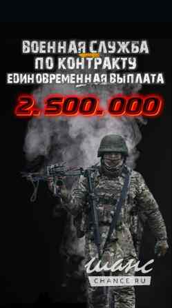 Военная служба по контракту в Приморском общевойсковом объединении Красноярск - изображение 1
