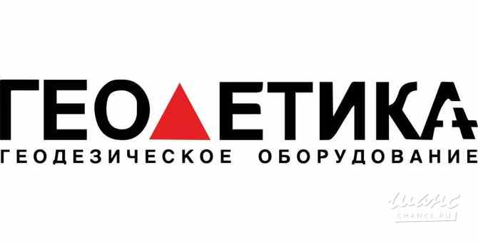 Требуется менеджер по продажам геодезического оборудования в сфере Продажи Краснодар - изображение 1