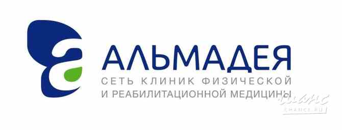 Требуется медицинская сестра/брат процедурная в сфере Медицина, фармацевтика Санкт-Петербург - изображение 1