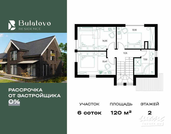 Коттедж 120 м², коттеджный поселок Резиденция Булатово, 494 Москва - изображение 4