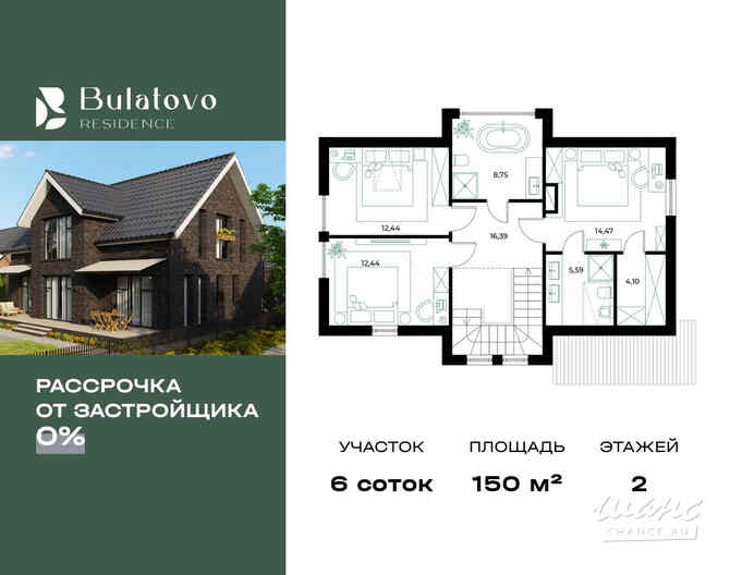 Коттедж 150 м², коттеджный поселок Резиденция Булатово, 409 Москва - изображение 4
