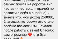 Работаете ради денег, а внутри — будто в рабстве?