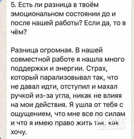 Работаете ради денег, а внутри — будто в рабстве? Санкт-Петербург - изображение 5