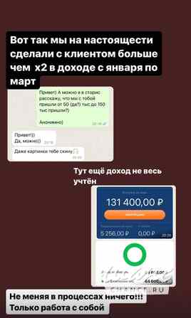 Работаете ради денег, а внутри — будто в рабстве? Санкт-Петербург - изображение 3