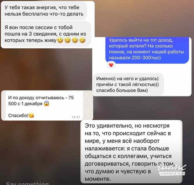 Работаете ради денег, а внутри — будто в рабстве? Санкт-Петербург - изображение 4