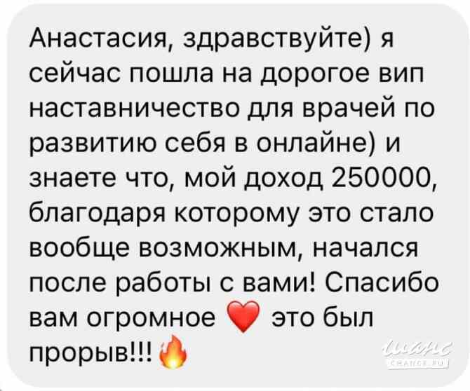 Работаете ради денег, а внутри — будто в рабстве? Санкт-Петербург - изображение 1
