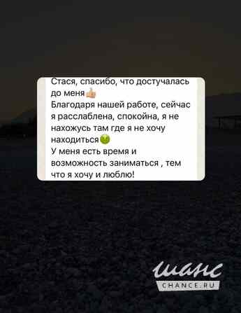 Работаете ради денег, а внутри — будто в рабстве? Санкт-Петербург - изображение 2