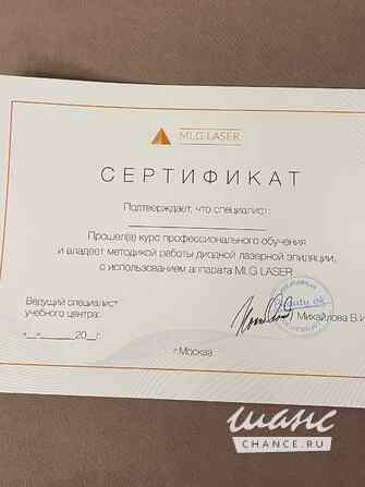 Продам аппарат для лазерной эпиляции Ухта - изображение 4