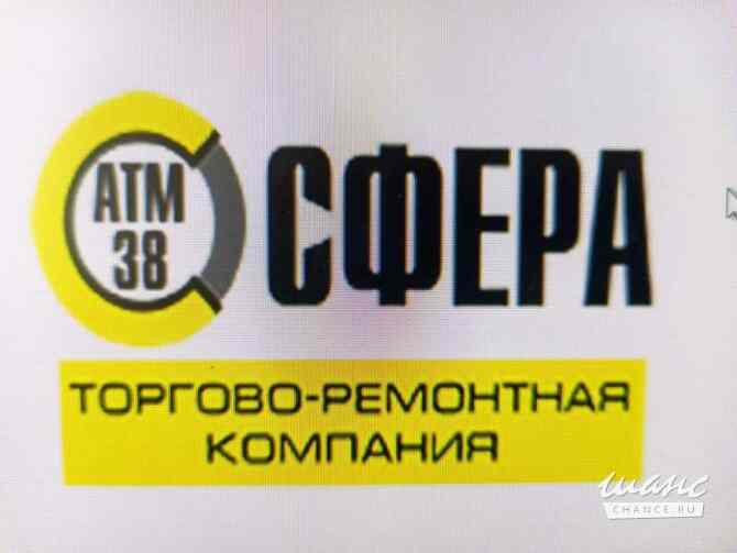 Требуется водитель грузового автомобиля в сфере Автосервис, автобизнес Улан-Удэ - изображение 1