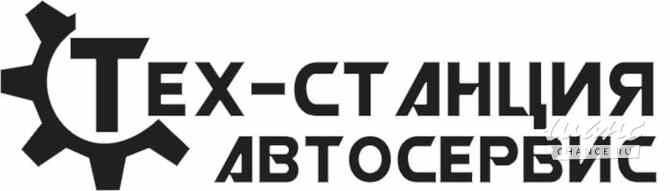 Требуется автоэлектрик грузовых автомобилей в сфере Автосервис, автобизнес Домодедово - изображение 1