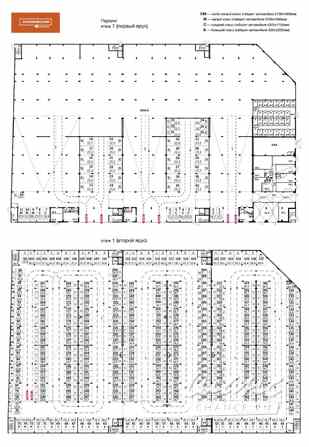Сдам в аренду гараж 14.7 м Одинцово - изображение 3
