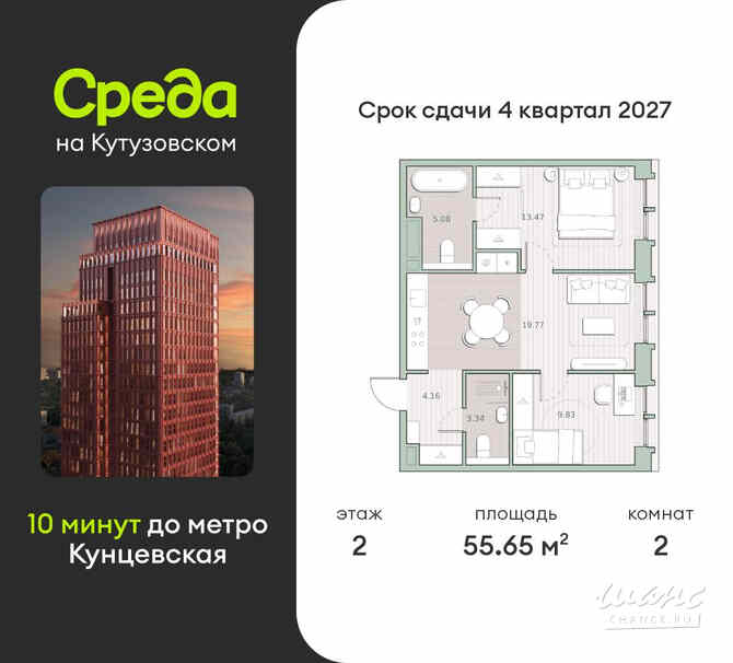 2-к квартира, 55.65 м², этаж 2/12 Москва - изображение 3