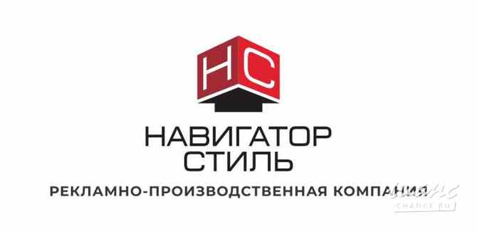 Требуется печатник в сфере Промышленность, производство Москва - изображение 1
