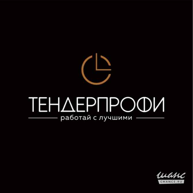 Требуется сотрудник склада в сфере Логистика, таможня, склад Хабаровск - изображение 1
