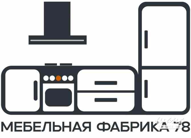 Требуется промоутер в сфере Строительство, благоустройство Санкт-Петербург - изображение 1