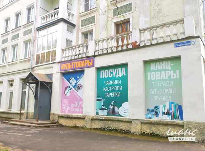 Продажа помещения различного назначения 310 м² Кимры Кимры - изображение 3