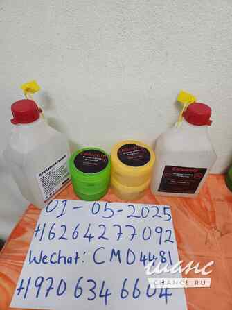 Купить калуани мулеар окислять D2O Тяжелая вода | Chemical Depot LLC Москва - изображение 4