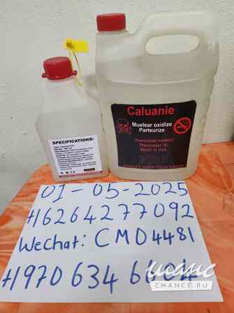 Купить калуани мулеар окислять D2O Тяжелая вода | Chemical Depot LLC Москва - изображение 8