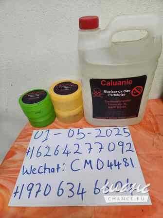 Купить калуани мулеар окислять D2O Тяжелая вода | Chemical Depot LLC Москва - изображение 5