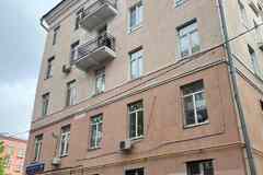 продажа - помещения различного назначения