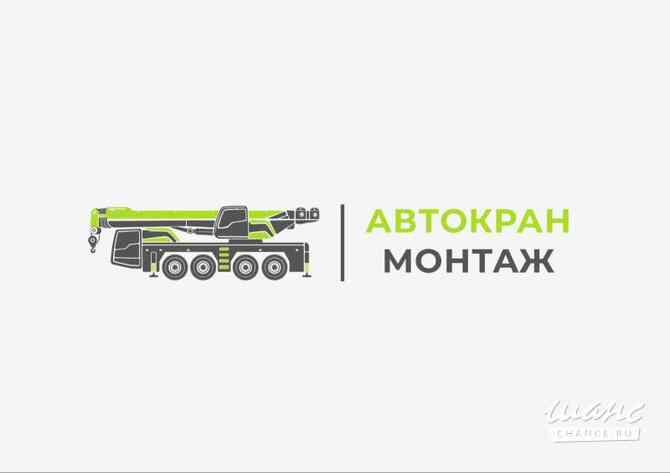 Требуется машинист автокрана в сфере Работа для студентов, начало карьеры Санкт-Петербург - изображение 1