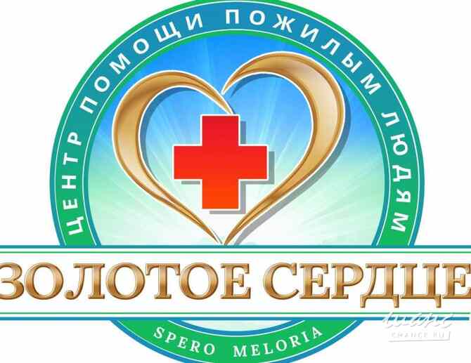 Требуется сиделка в сфере Медицина, фармацевтика Волгоград - изображение 1